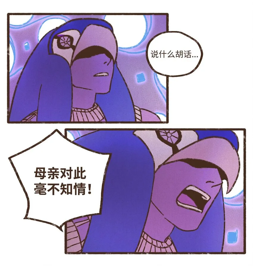 117 国婚 第16页