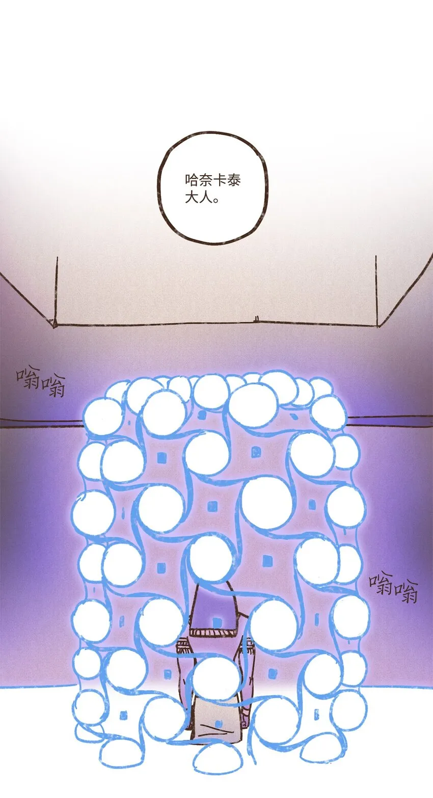 117 国婚 第1页