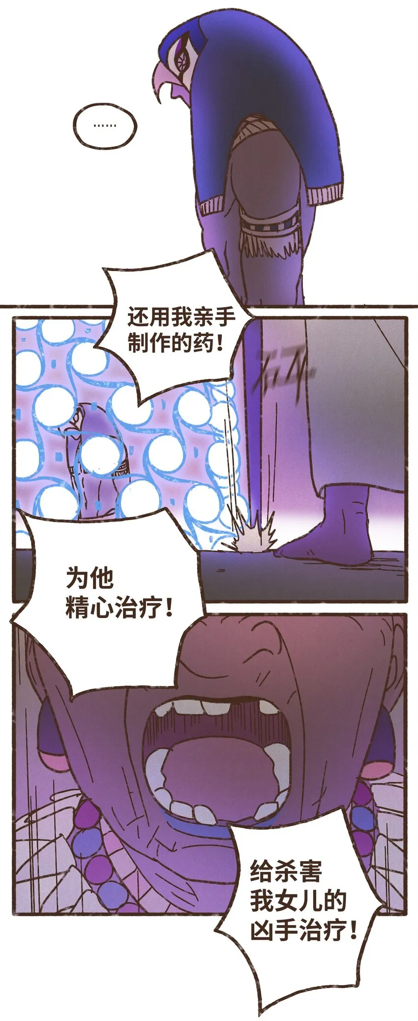 117 国婚 第4页