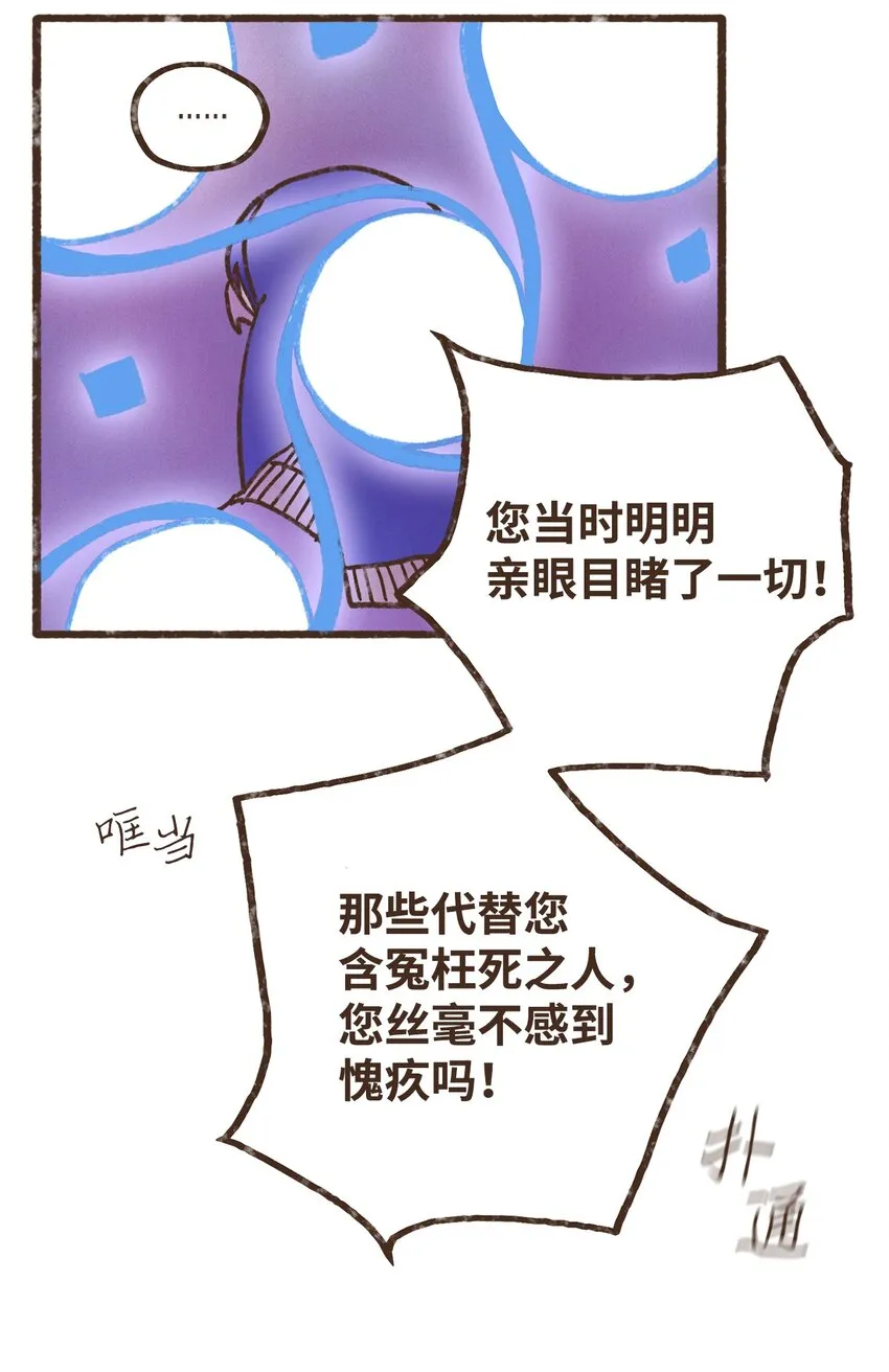 117 国婚 第8页