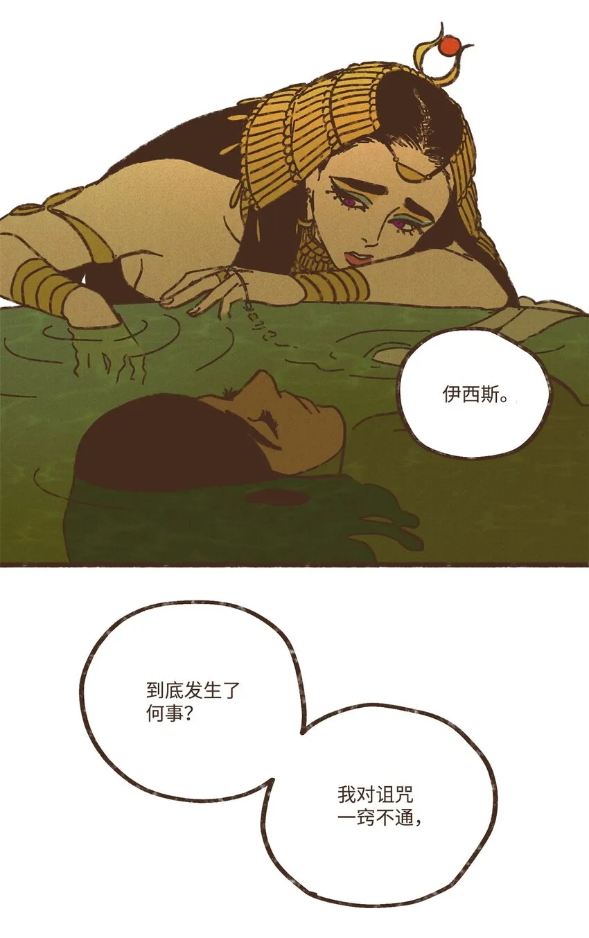 117 国婚 第23页