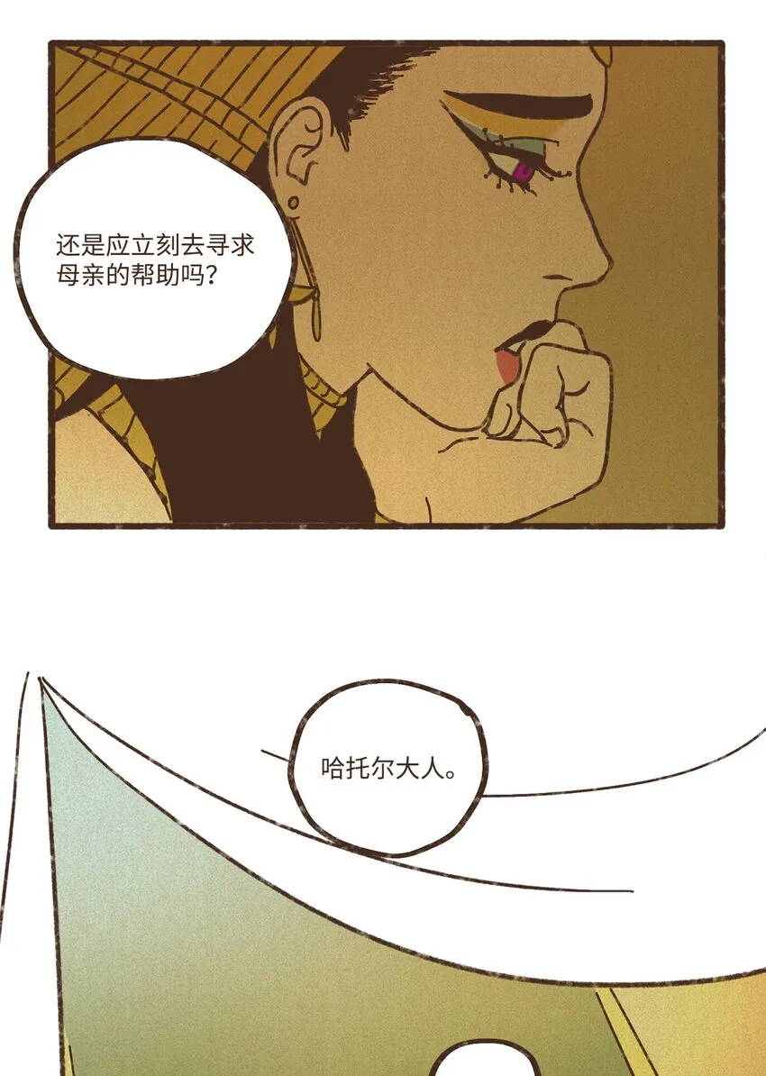 117 国婚 第24页