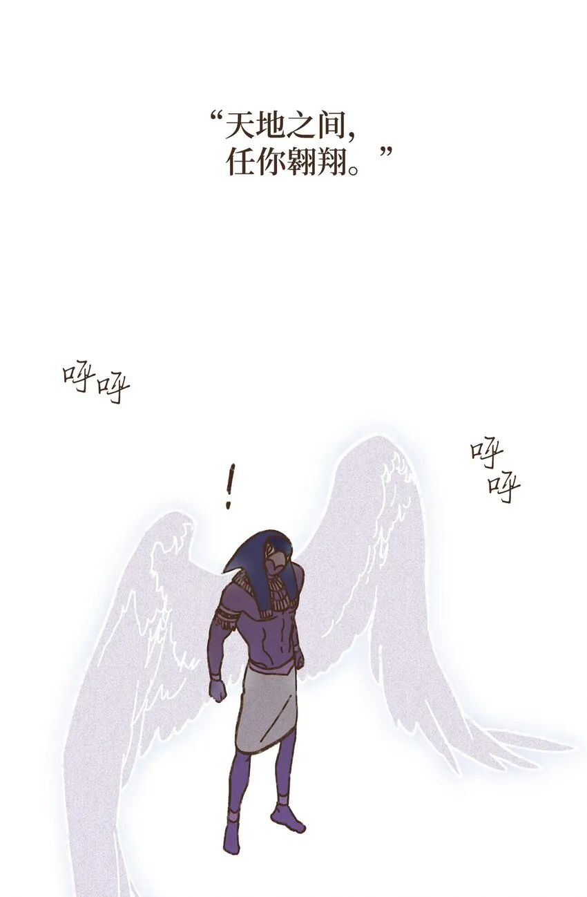 118 神的旨意 第18页