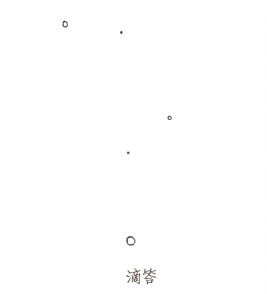 118 神的旨意 第27页
