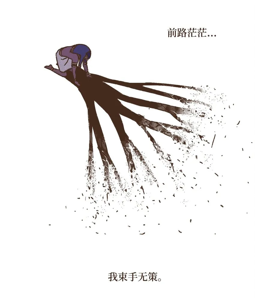 118 神的旨意 第10页