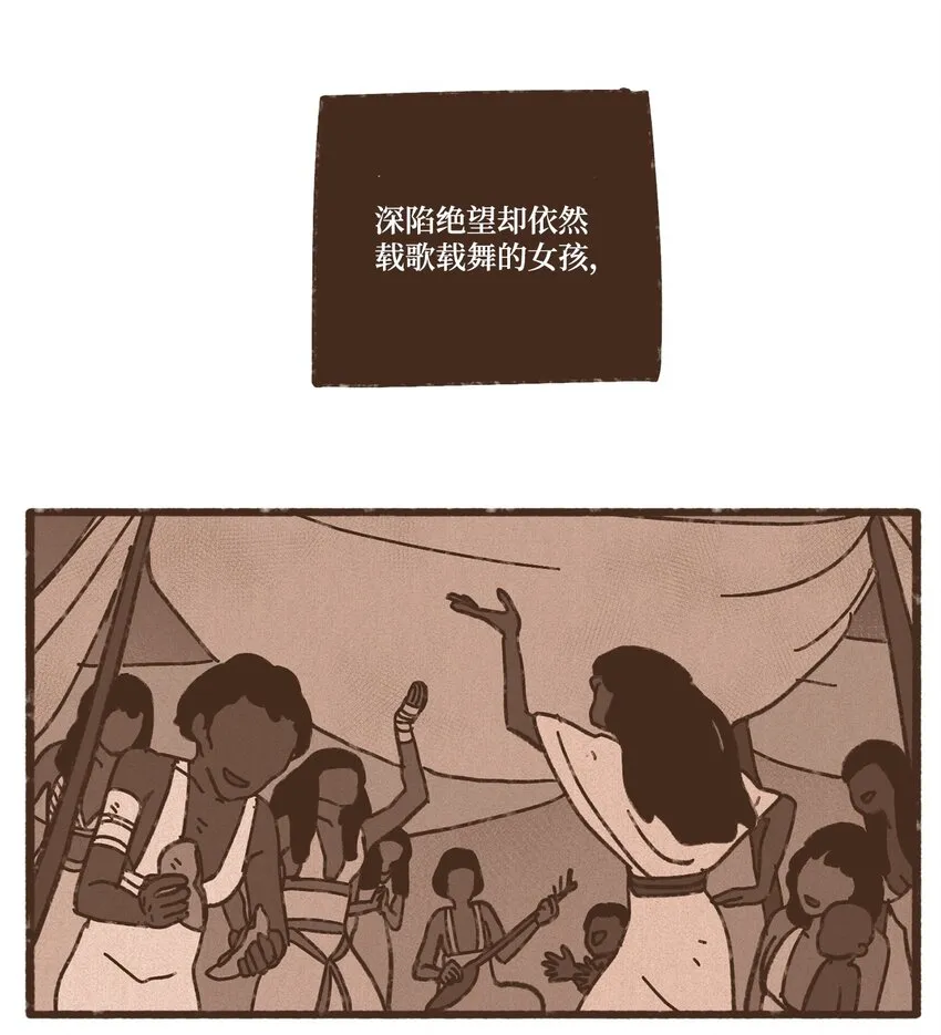 118 神的旨意 第34页