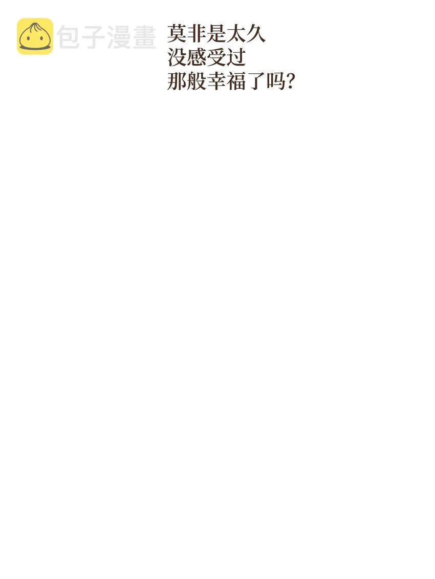 118 神的旨意 第6页