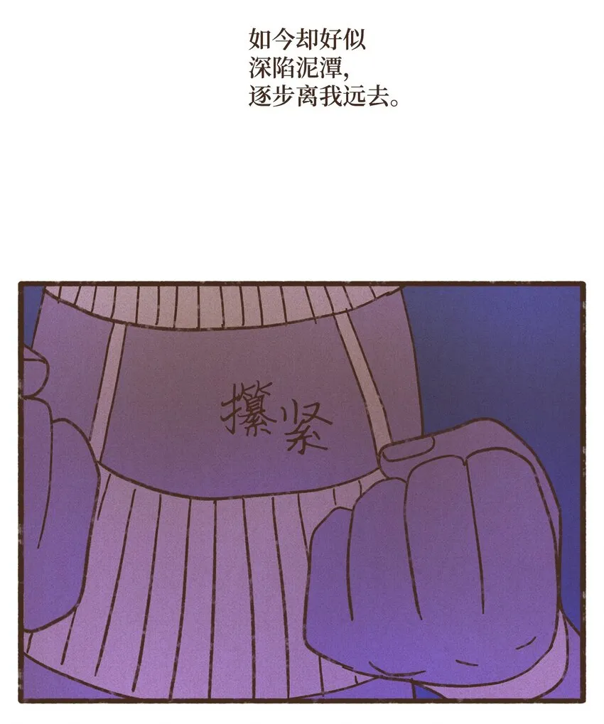 118 神的旨意 第12页