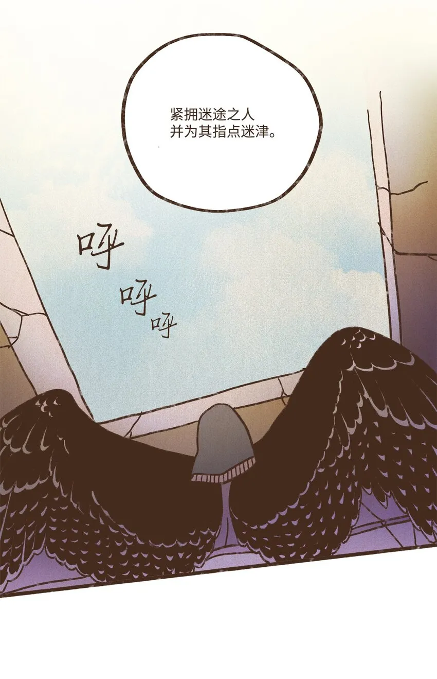 118 神的旨意 第16页