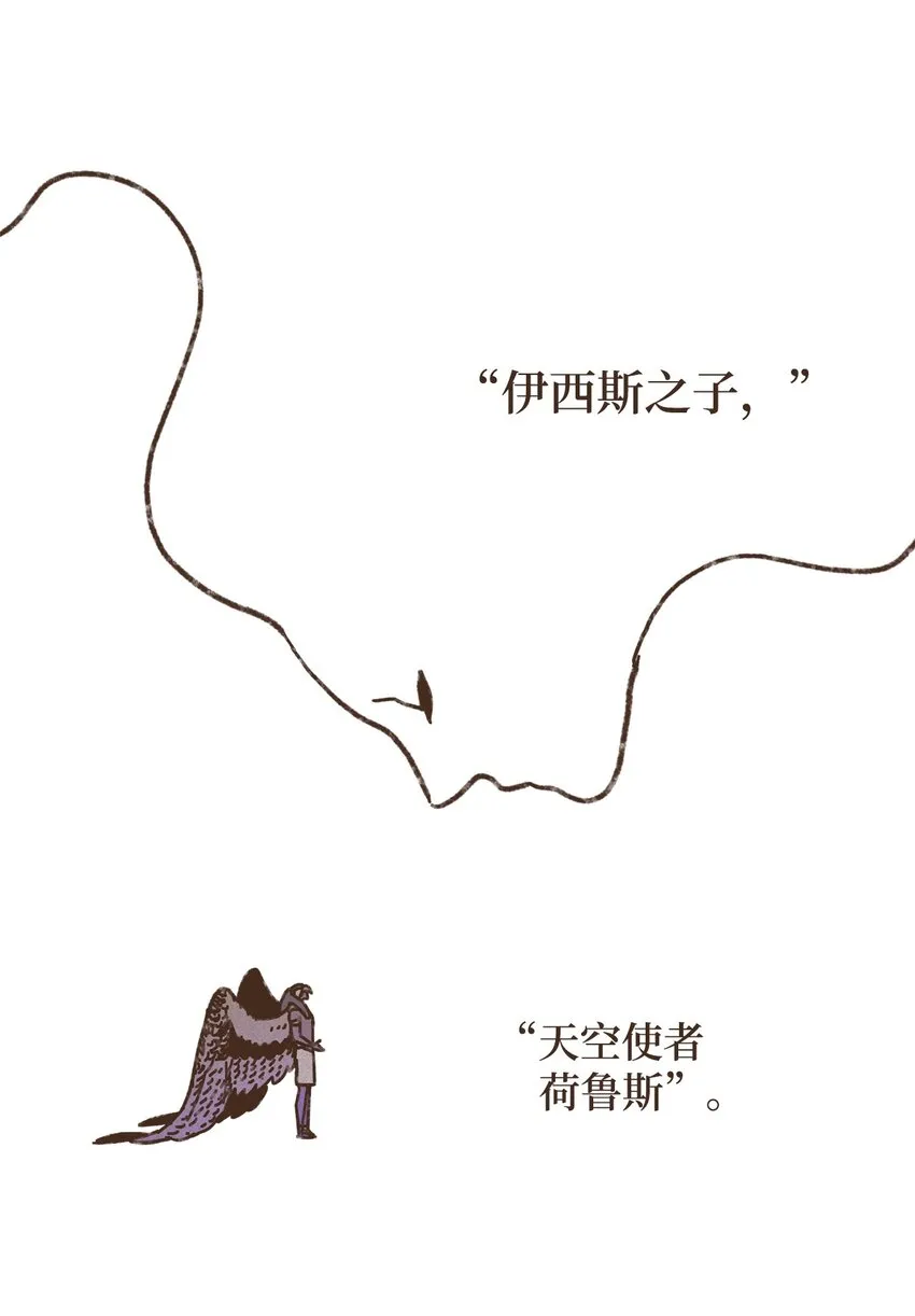 118 神的旨意 第17页