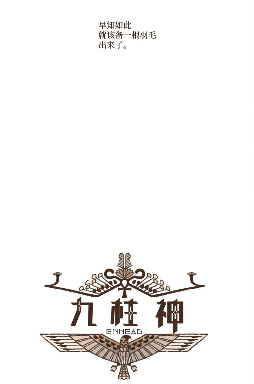 116 我一定会救你脱险 第4页