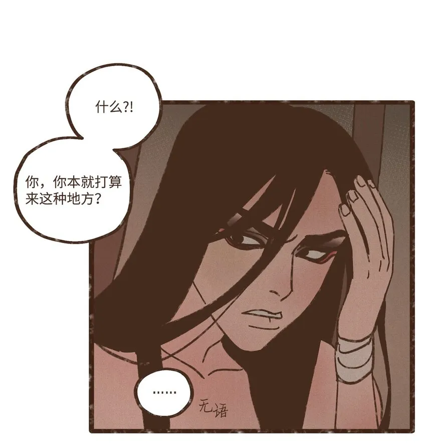 116 我一定会救你脱险 第15页