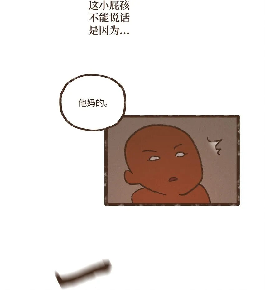 116 我一定会救你脱险 第20页