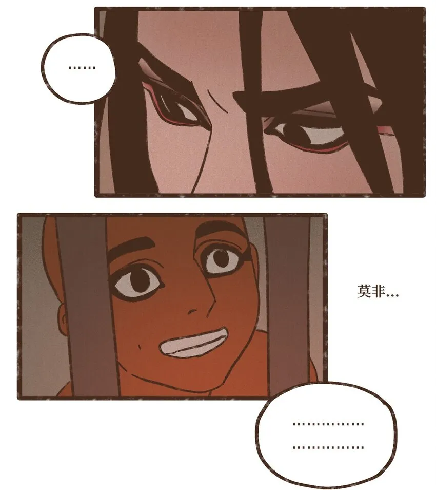 116 我一定会救你脱险 第19页