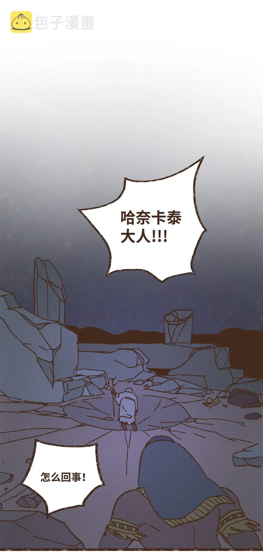 115 拍卖集市 第9页