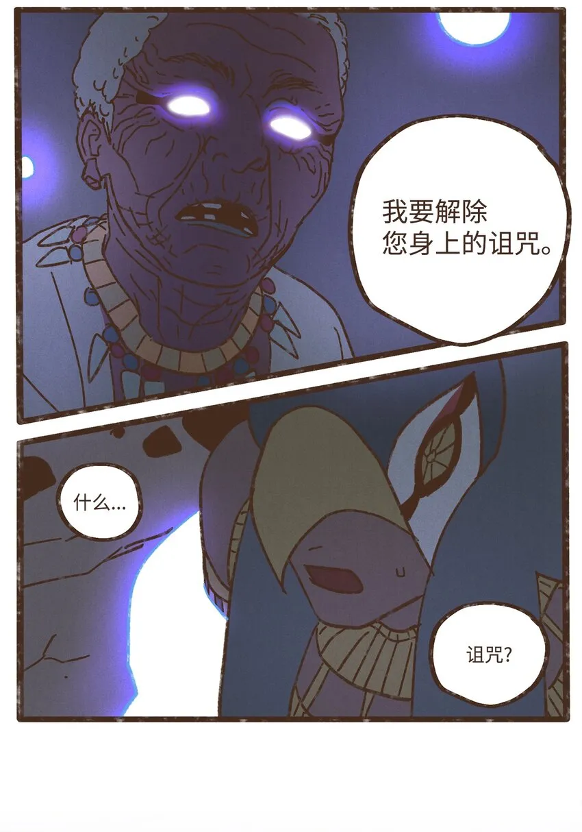 115 拍卖集市 第12页