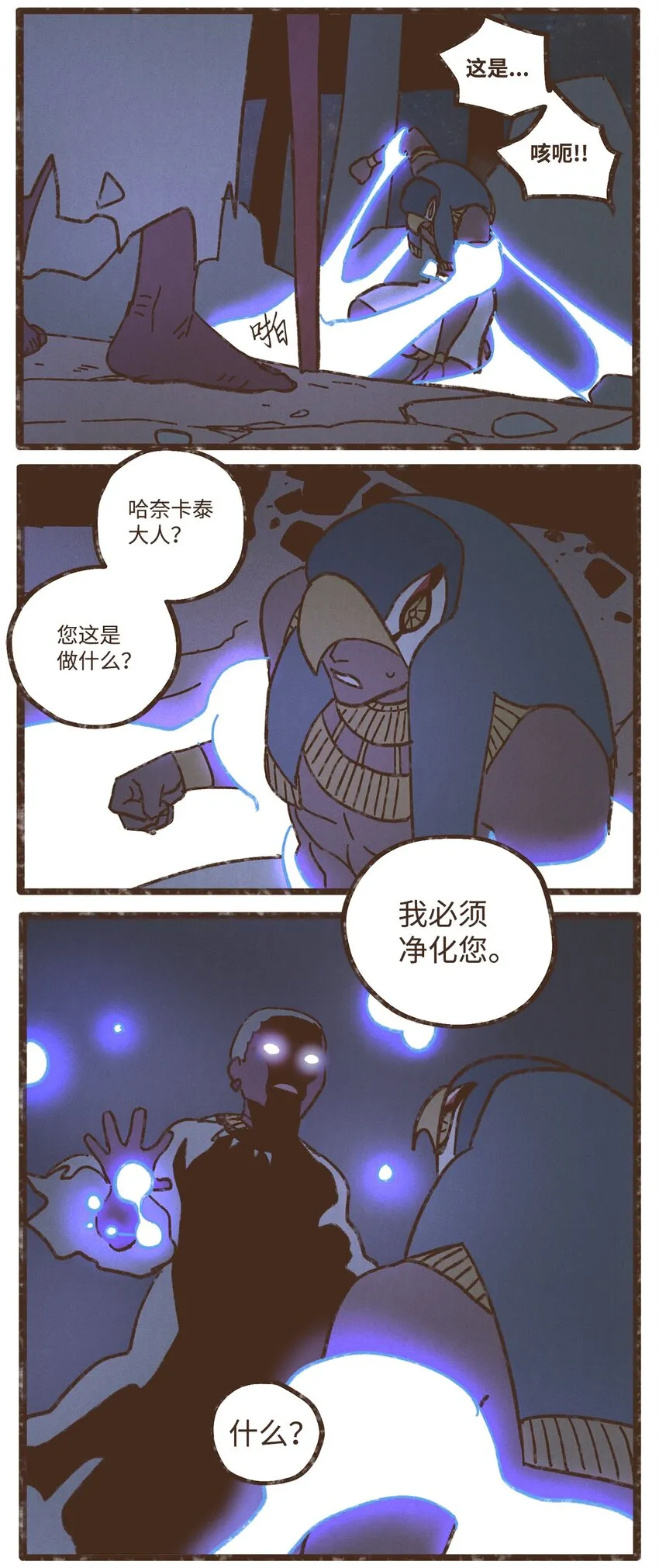 115 拍卖集市 第11页