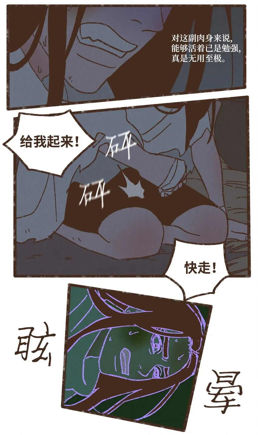 115 拍卖集市 第14页