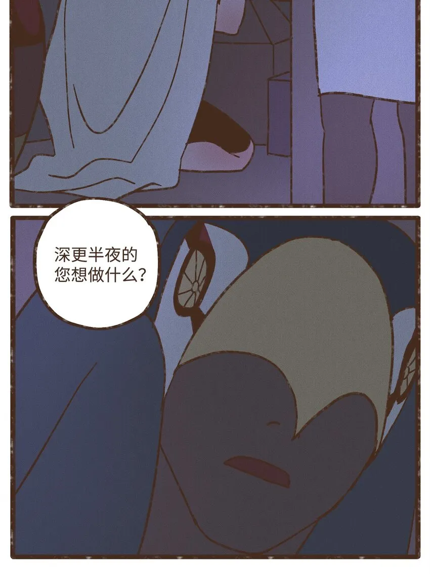 113 我这是在教训您 第4页