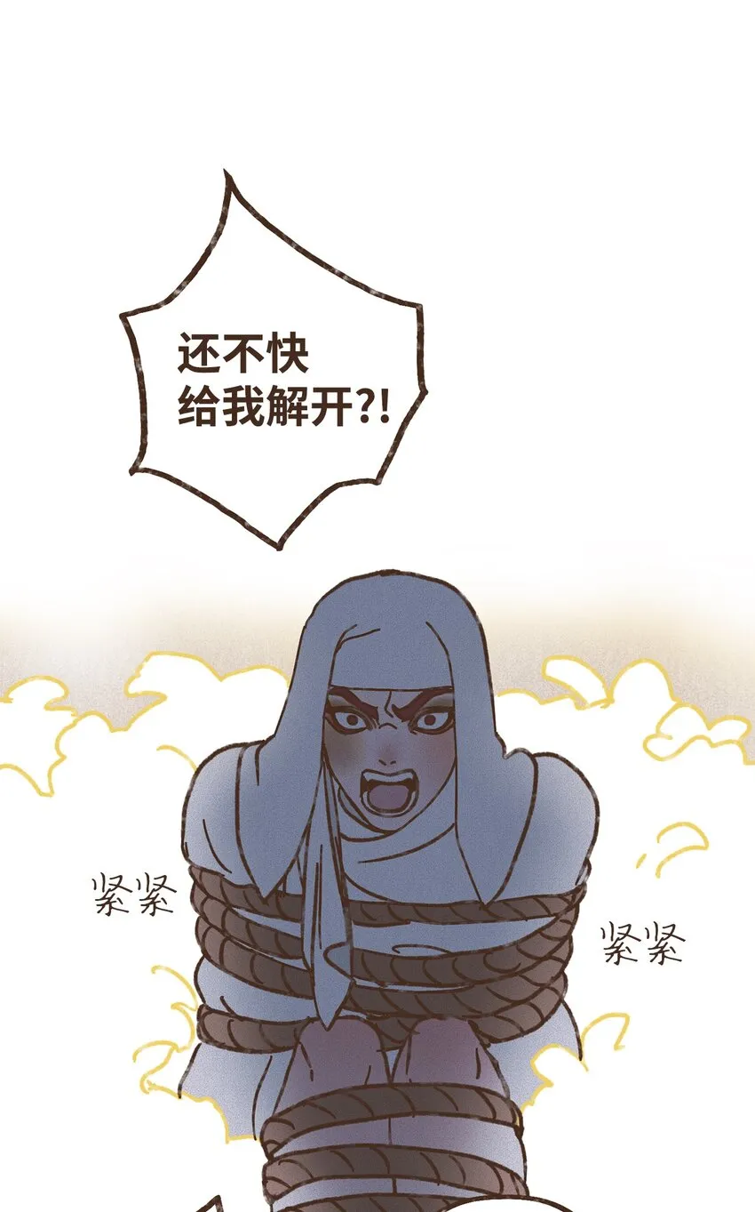 113 我这是在教训您 第6页