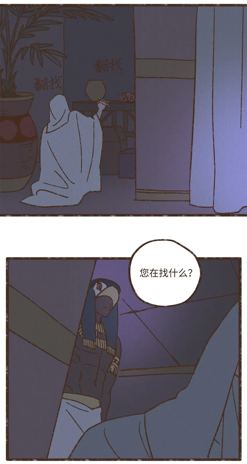 113 我这是在教训您 第2页