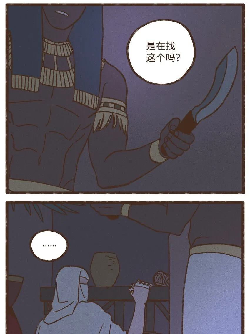 113 我这是在教训您 第3页
