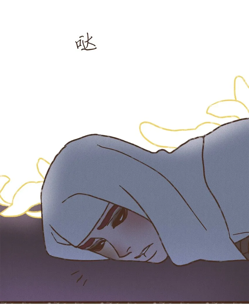 113 我这是在教训您 第20页