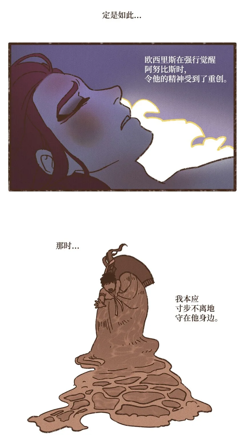 111 我们绝不会宽恕 第7页