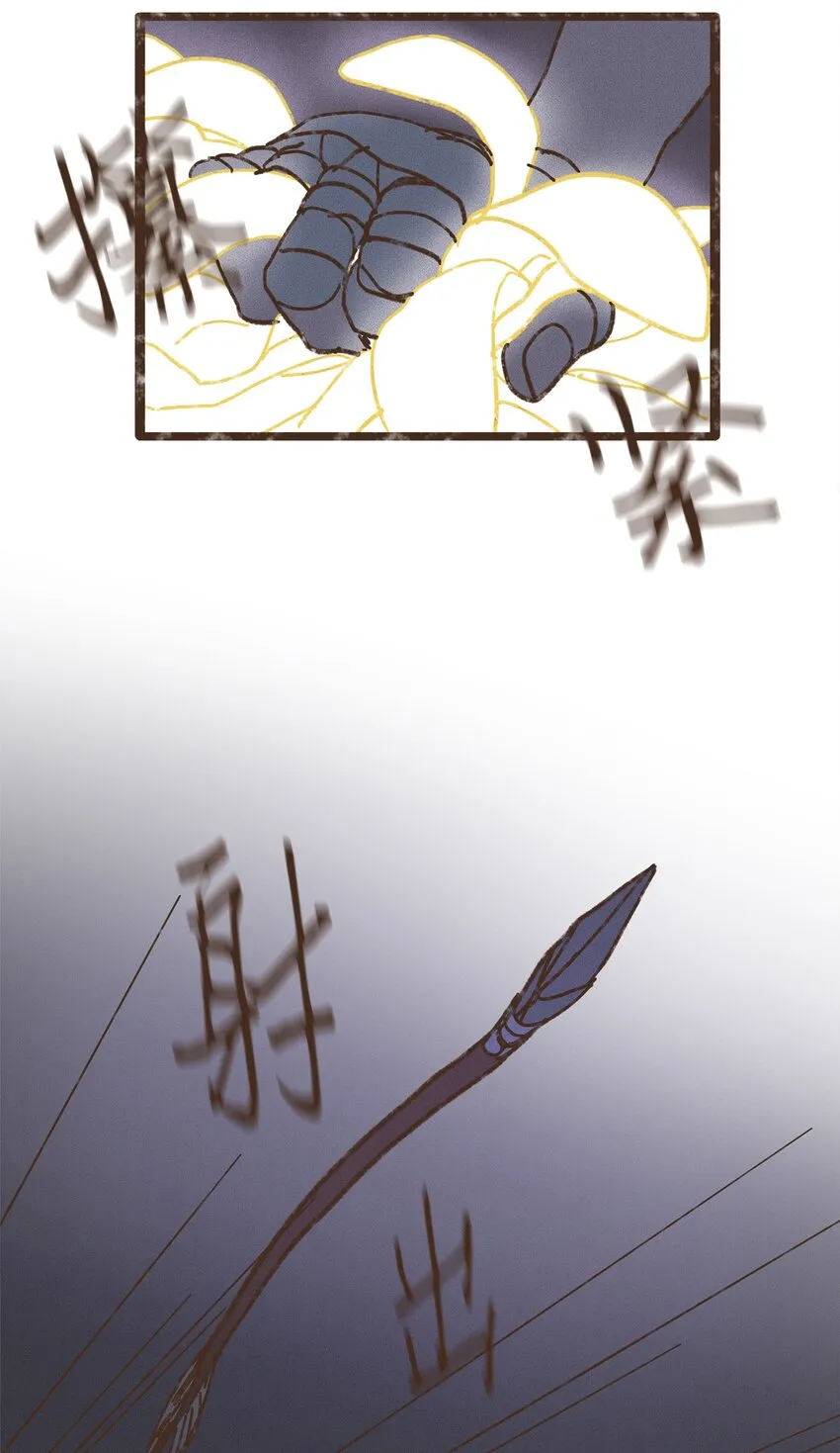 111 我们绝不会宽恕 第12页