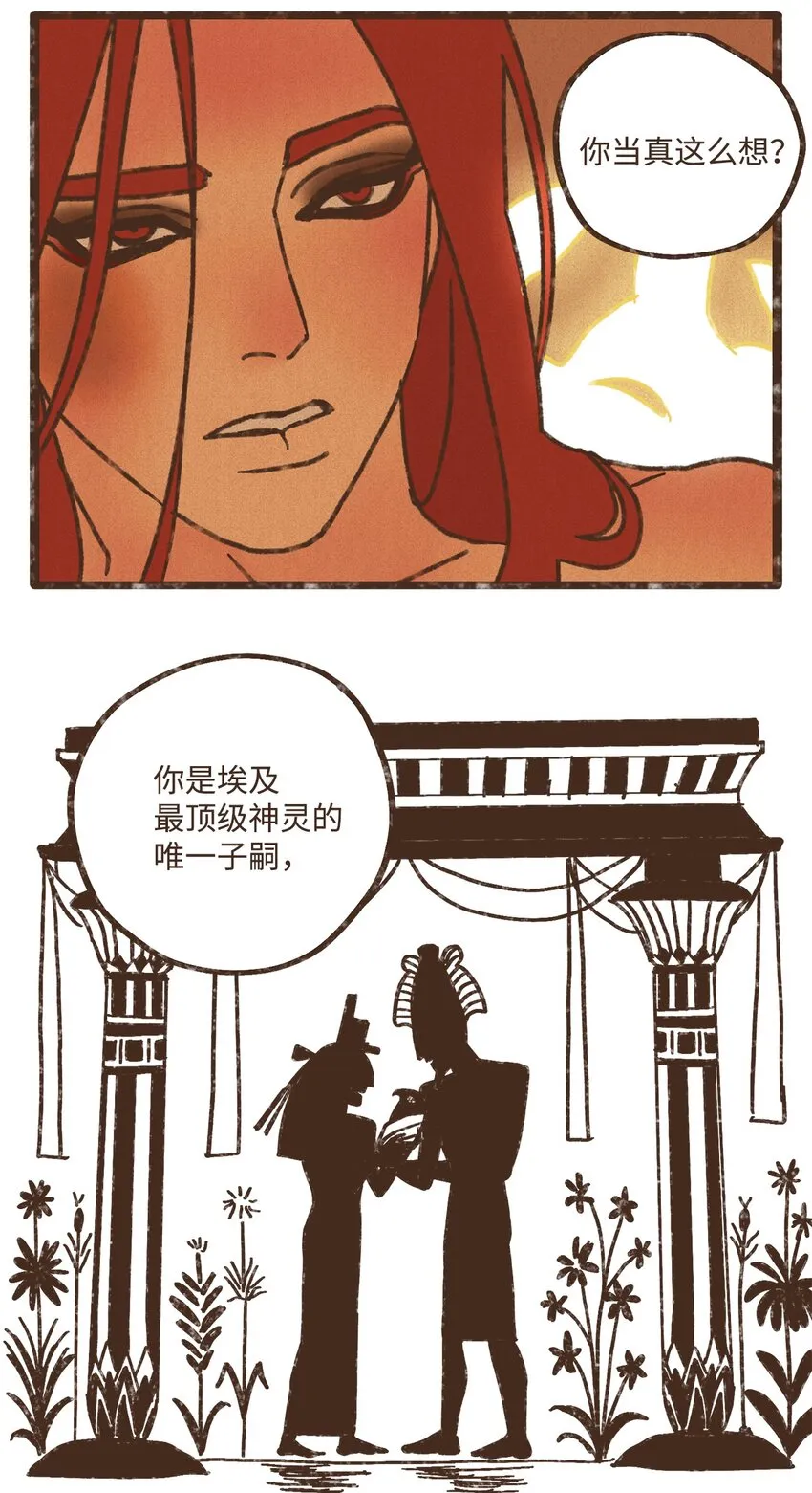 112 小孩都比您听话懂事 第8页