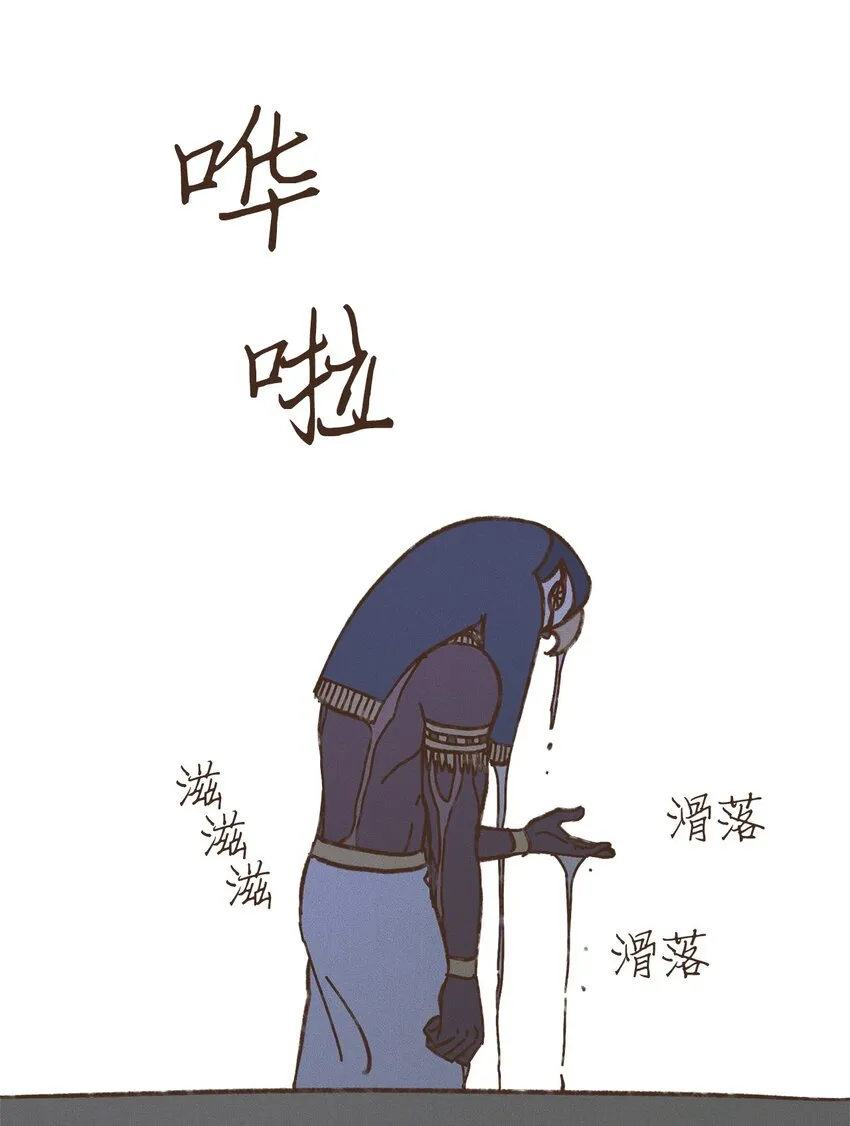 112 小孩都比您听话懂事 第32页
