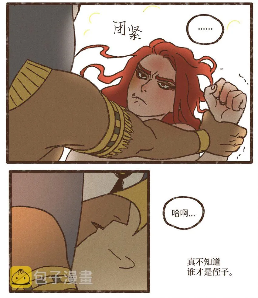 109 我用嘴喂您 第25页