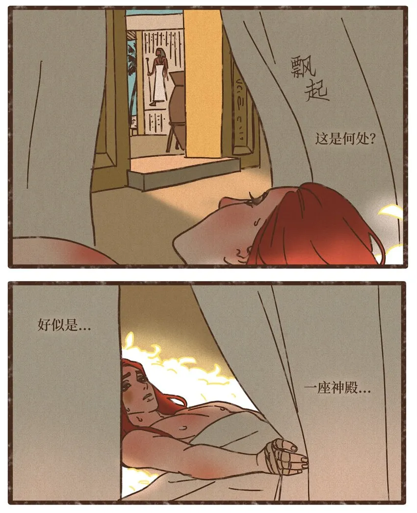 109 我用嘴喂您 第10页