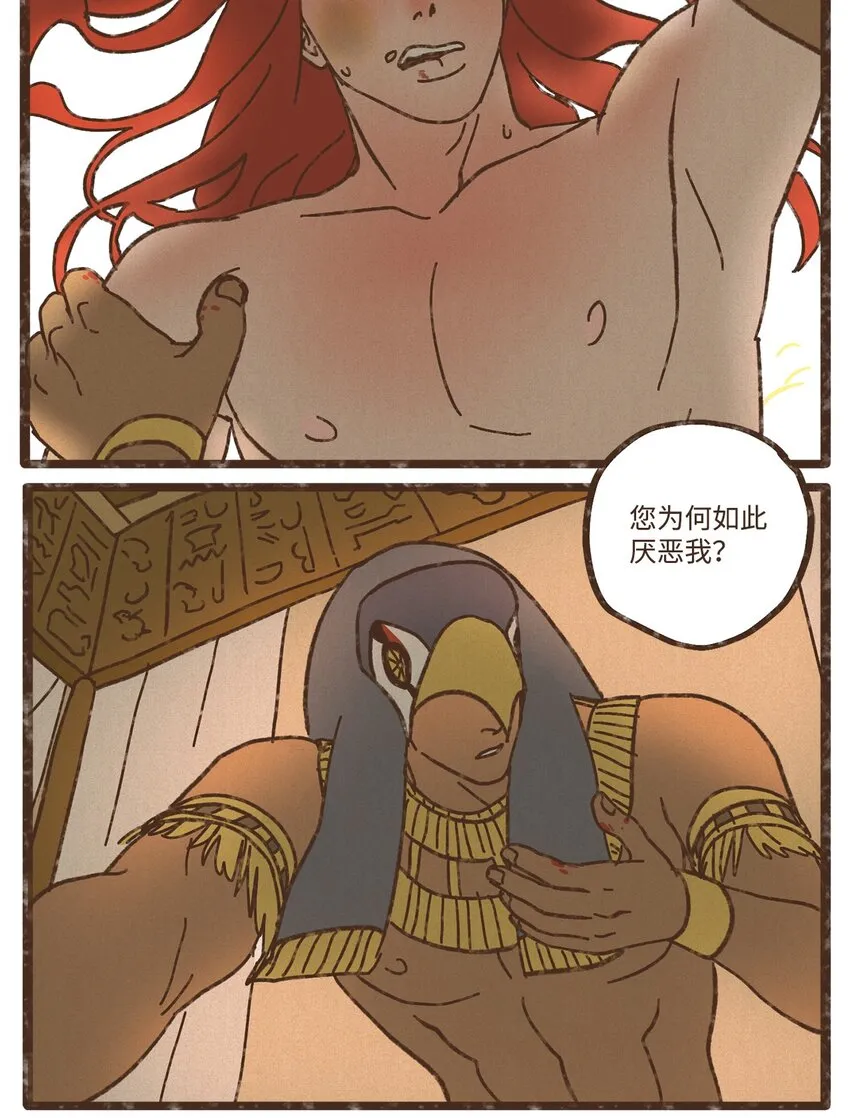 109 我用嘴喂您 第24页