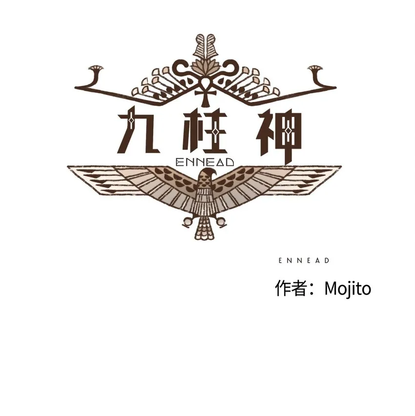 109 我用嘴喂您 第6页