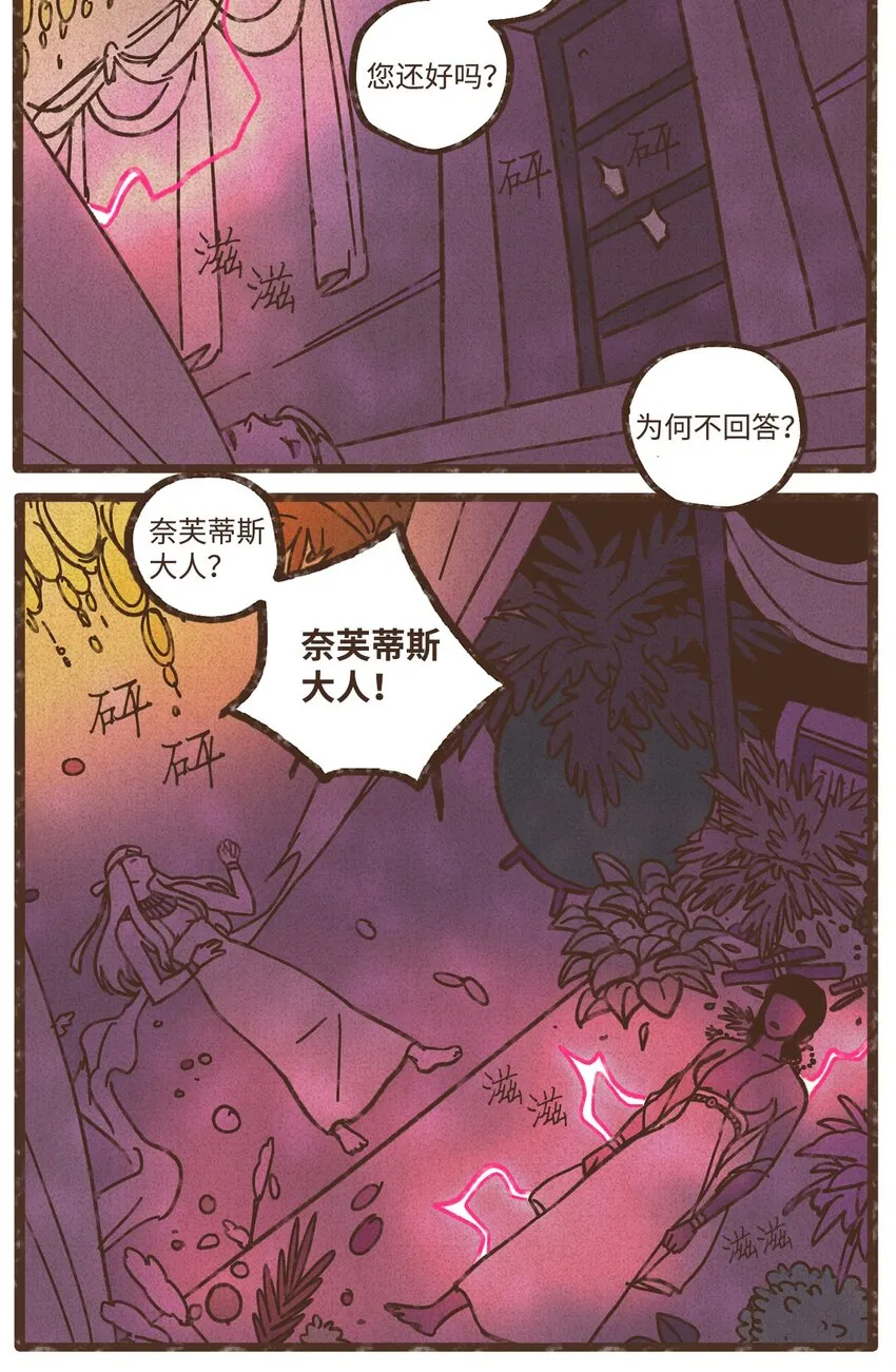 109 我用嘴喂您 第5页