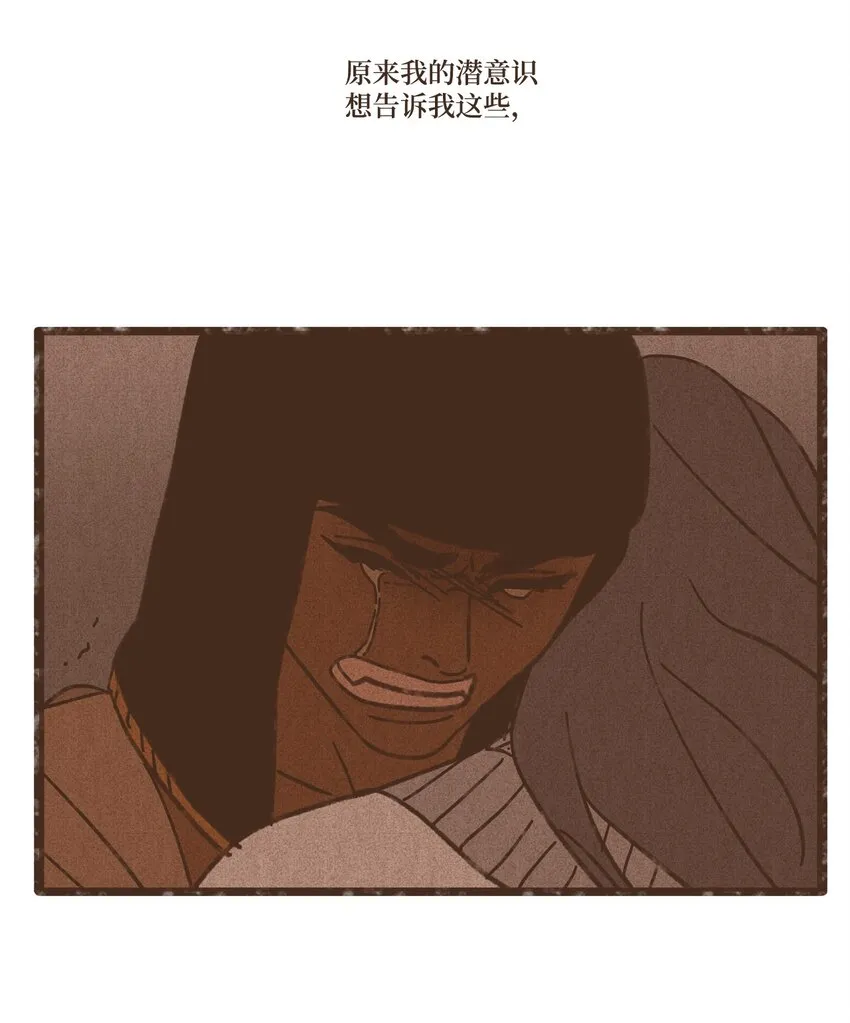 108 灾难之神的圈套 第21页