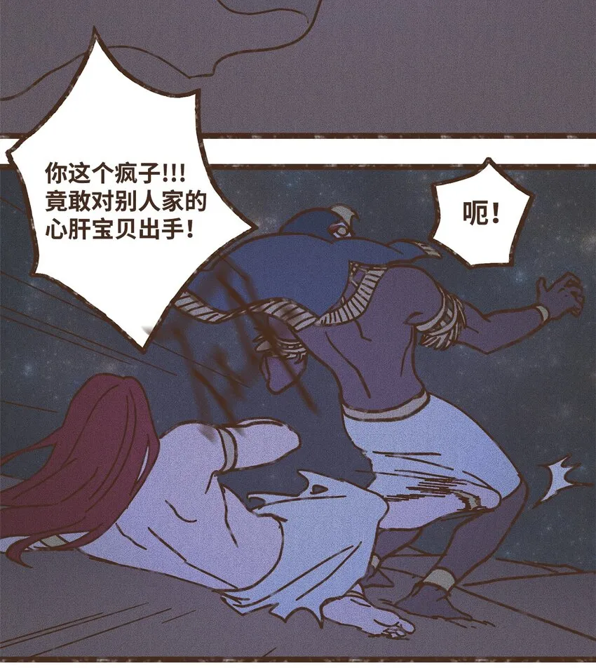106 我也是心肝宝贝 第10页