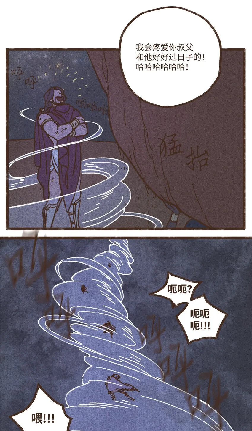 106 我也是心肝宝贝 第4页