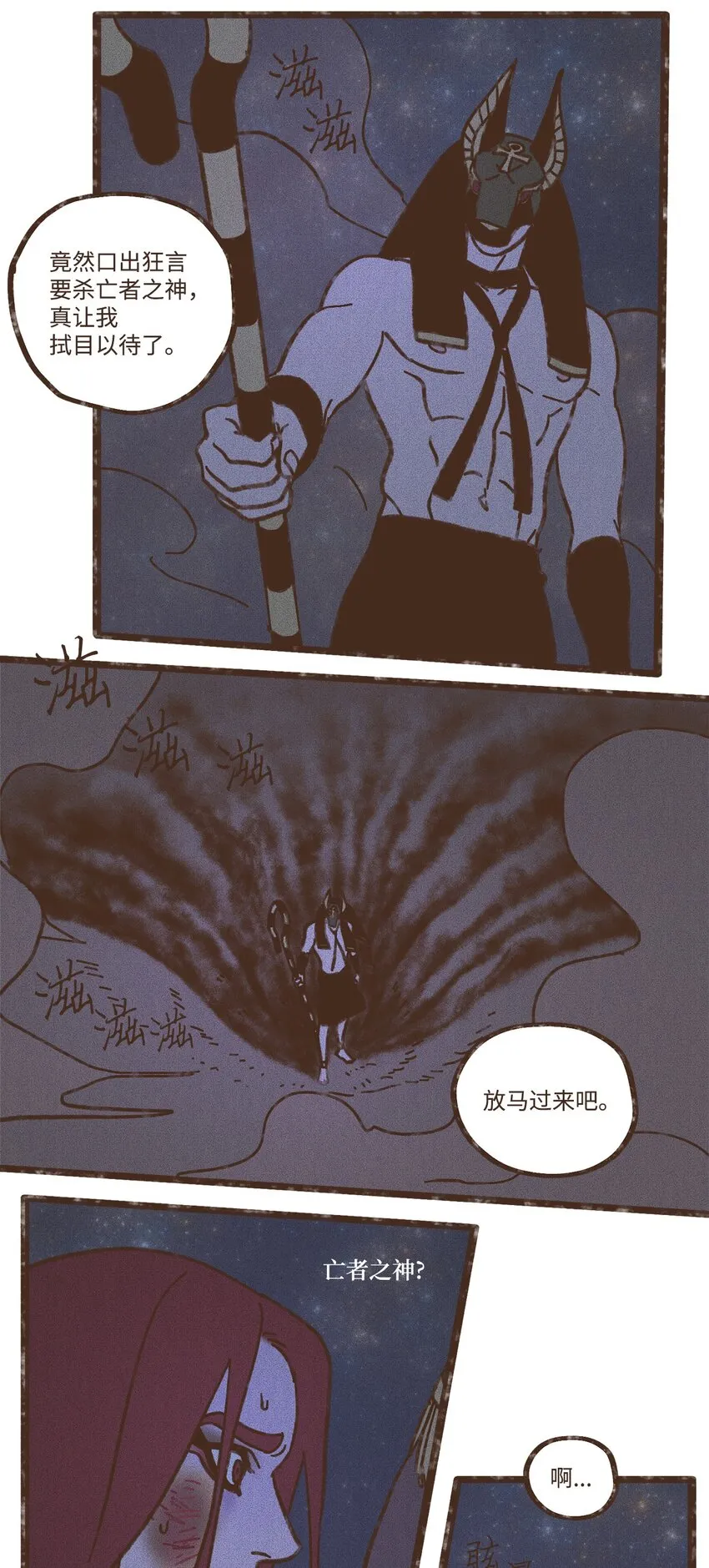 106 我也是心肝宝贝 第14页