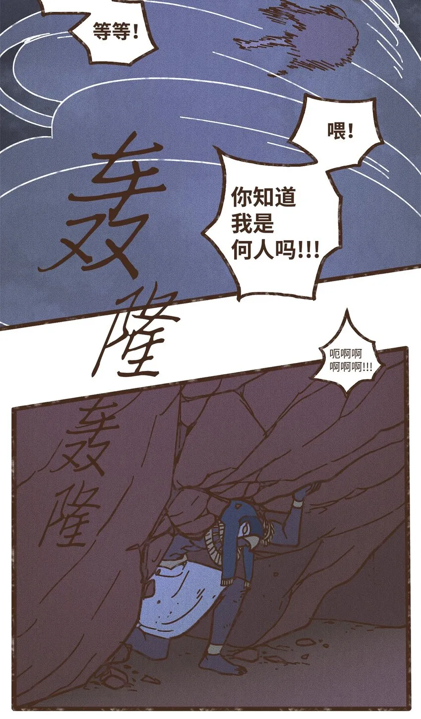 106 我也是心肝宝贝 第5页