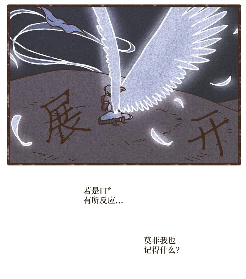 106 我也是心肝宝贝 第18页