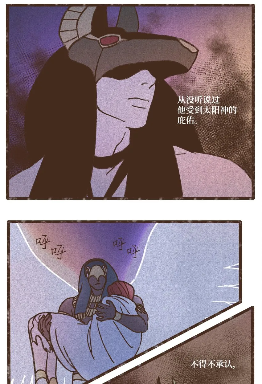 106 我也是心肝宝贝 第20页
