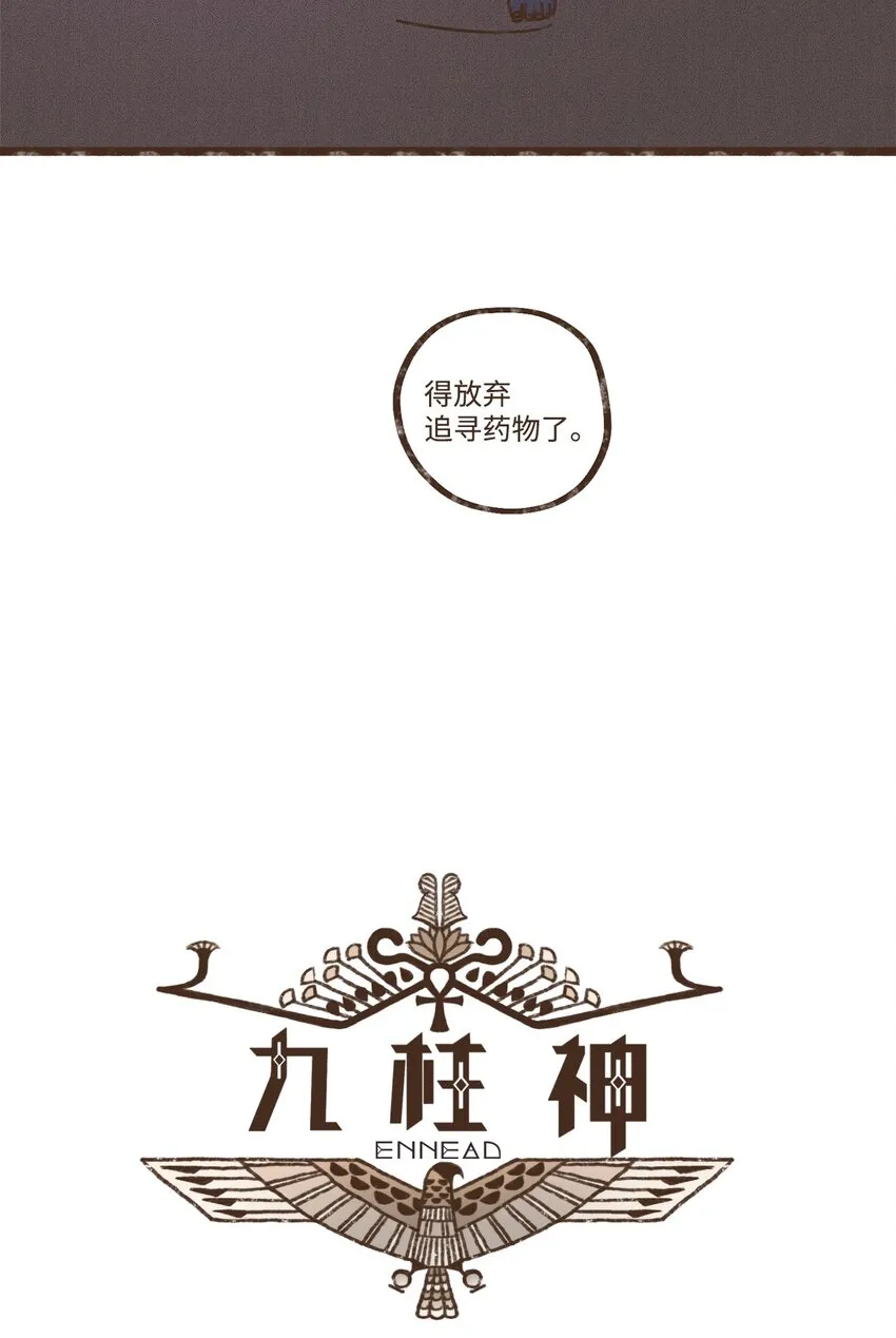106 我也是心肝宝贝 第8页
