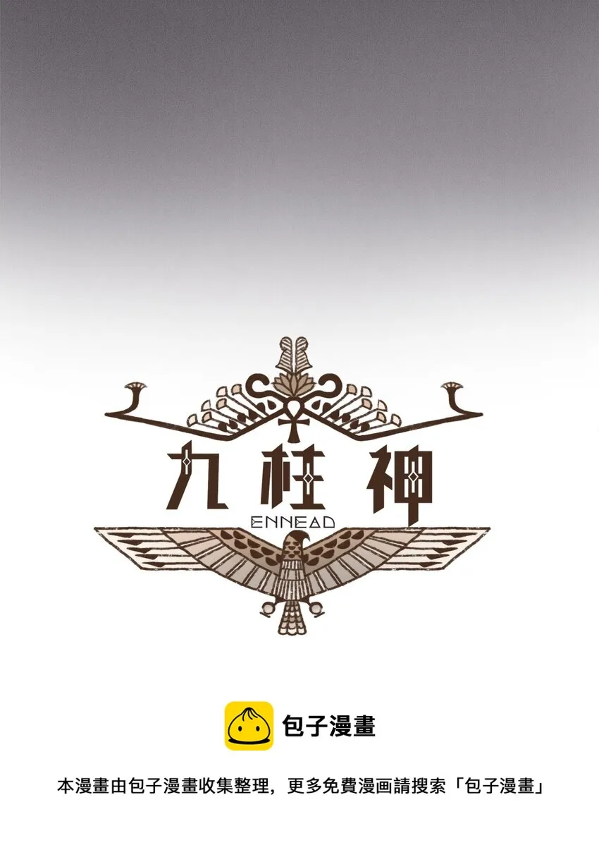 105 初次向兄长问好 第5页