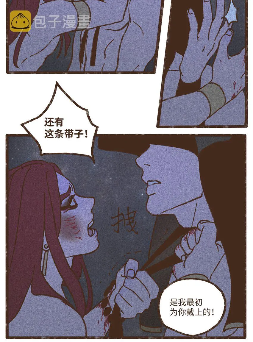 105 初次向兄长问好 第20页
