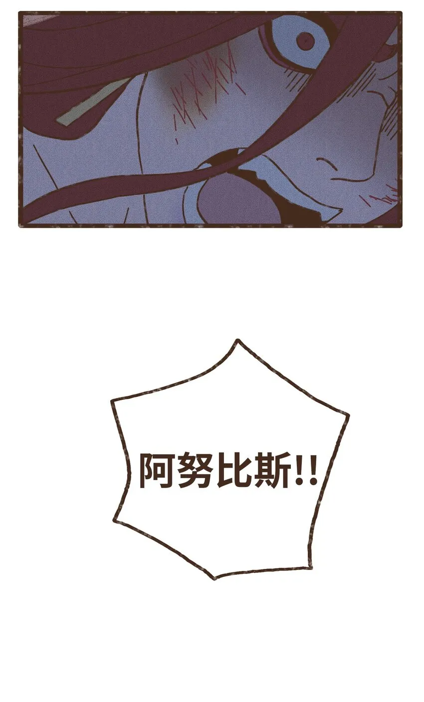105 初次向兄长问好 第34页