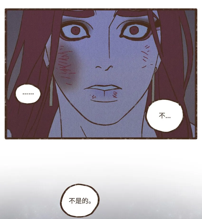 105 初次向兄长问好 第14页