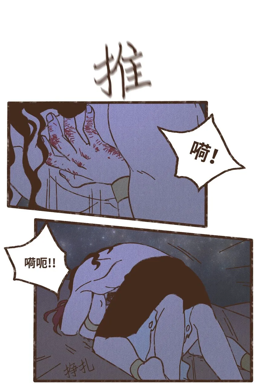 105 初次向兄长问好 第7页