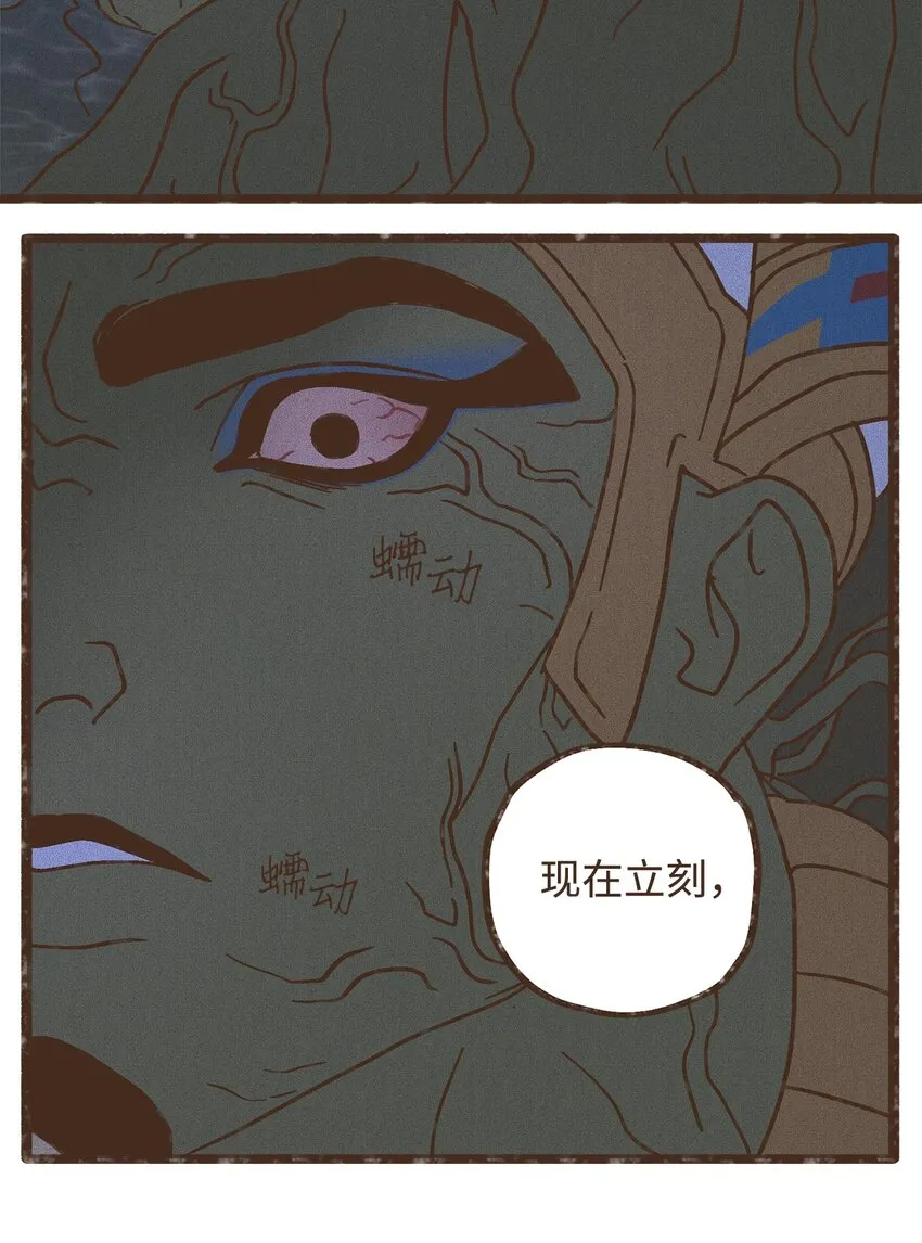 104 莫非他是我的恋人 第6页